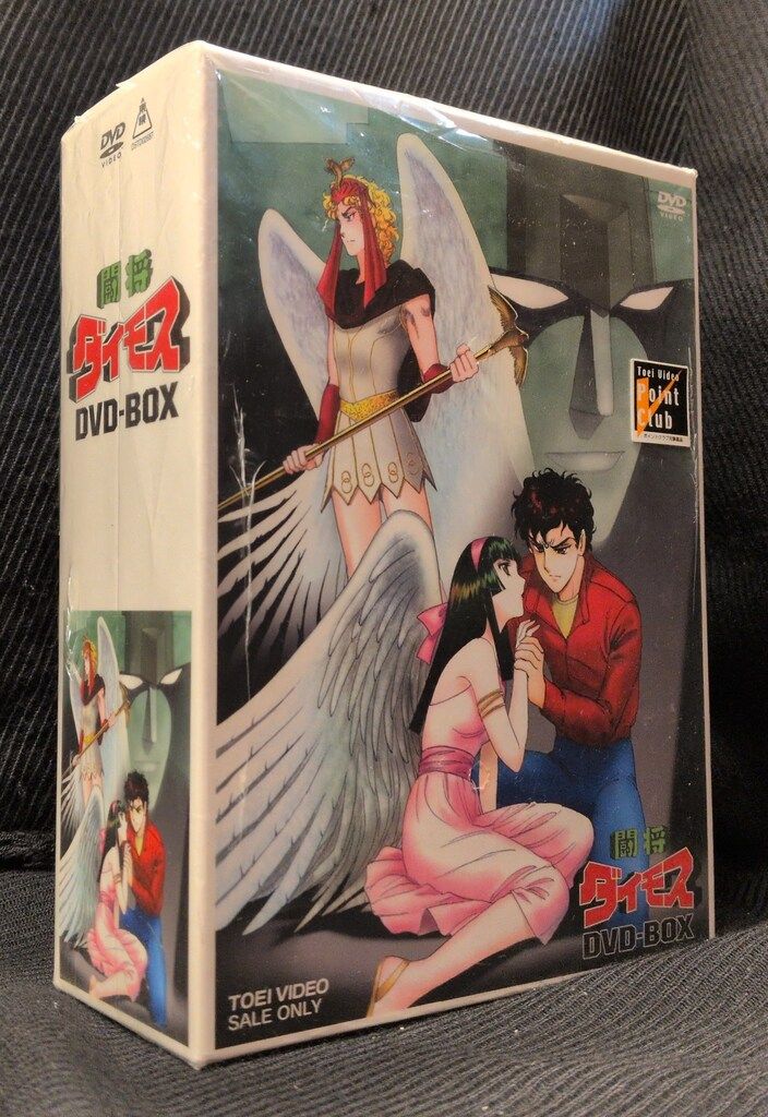 アニメDVD 闘将ダイモス DVD-BOX
