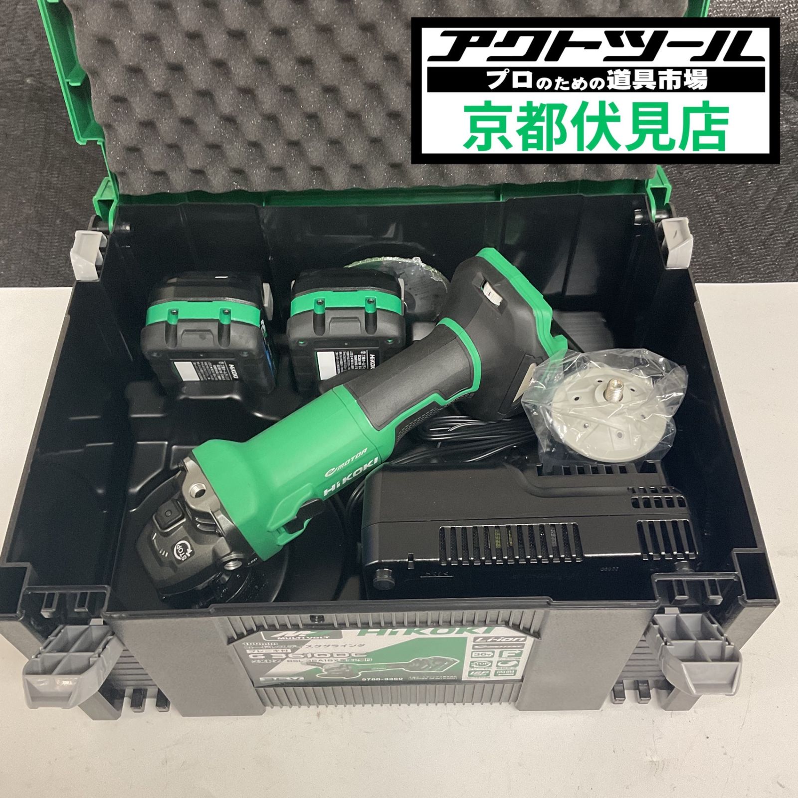 ★ハイコーキ(HIKOKI ※旧:日立工機) 100mmコードレスディスクグラインダ G3610DC(2XPZ)【宇治店】