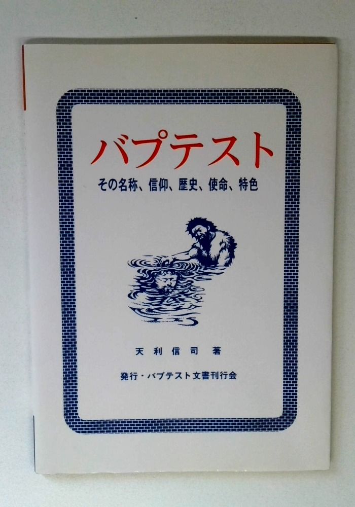 送料無料】OTOKAZE 音∞風 TAIJI SAWADA CD | 邦楽