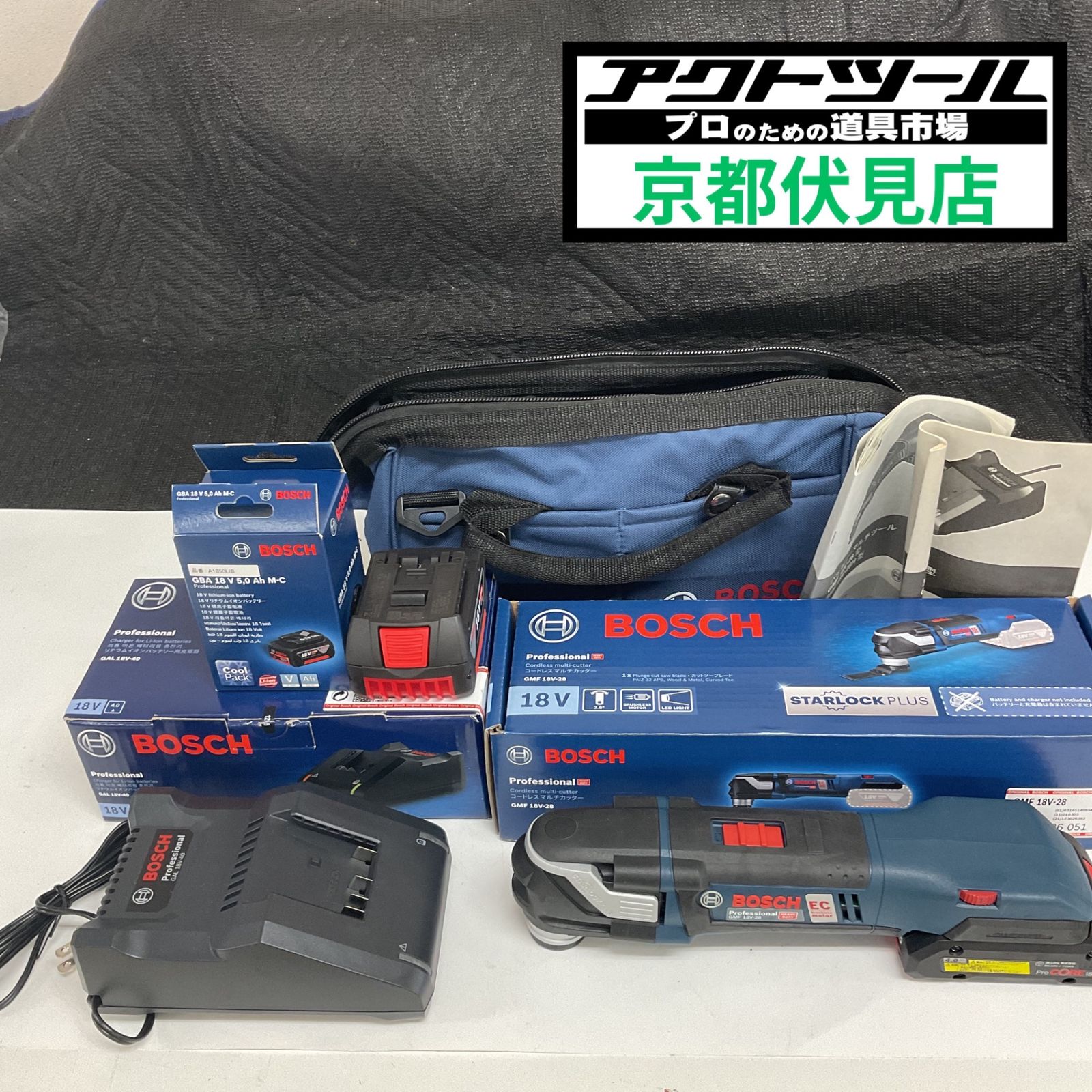 ★ボッシュ(BOSCH) コードレスマルチツール GMF18V-28【宇治店】