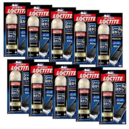 LOCTITE(ロックタイト) シールはがし プレミアム 60ml DSP-601 10個入り送料無料