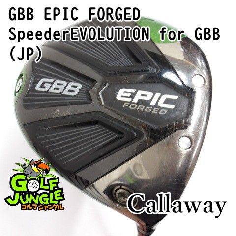 キャロウェイ GBB EPIC FORGED ドライバー 10.5° Rシャフト