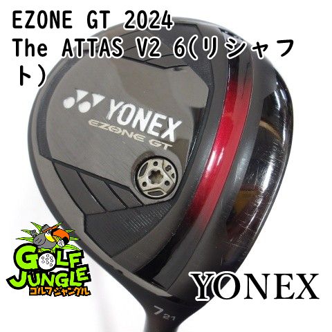 中古】フェアウェイウッド ヨネックス EZONE GT 2024 The ATTAS V2 6