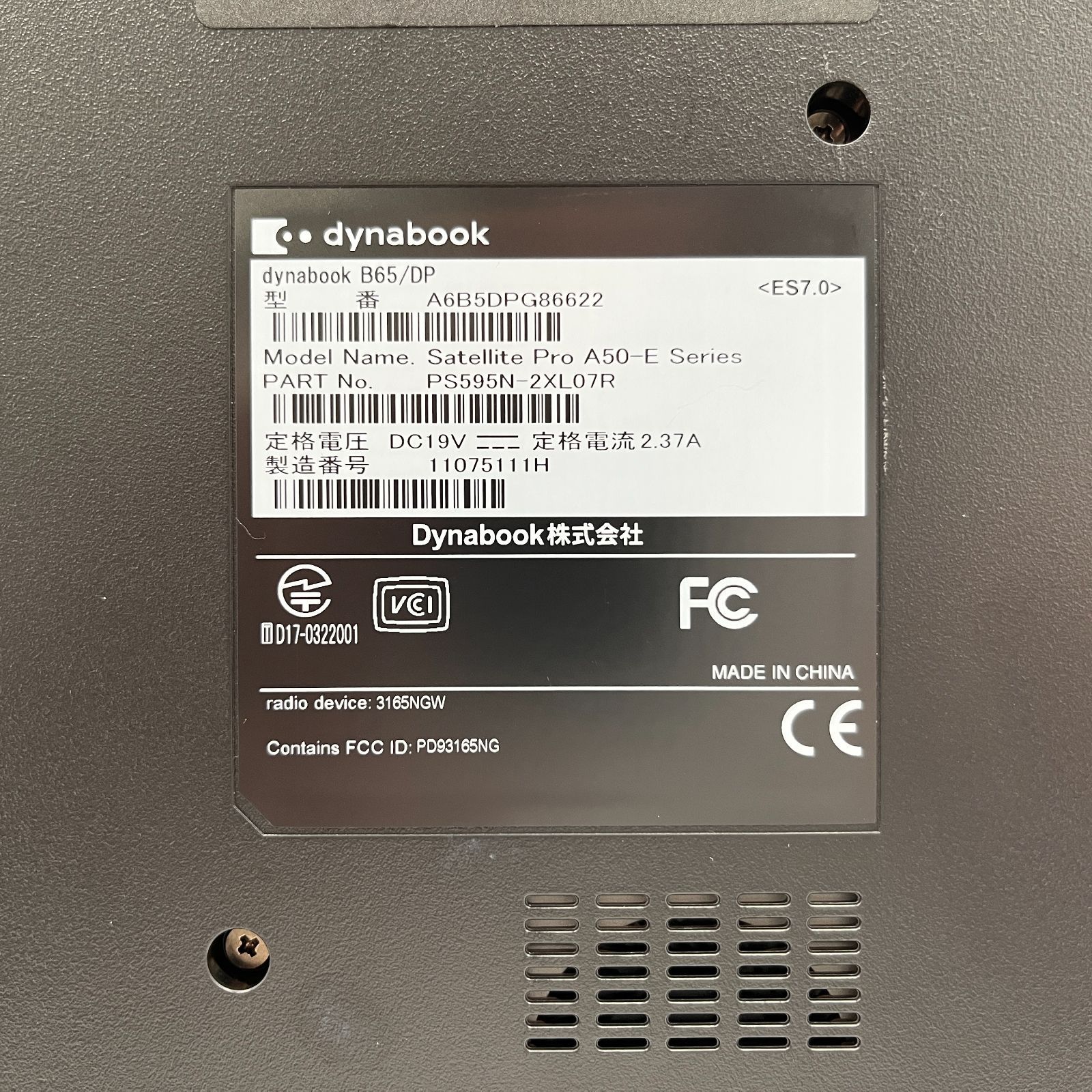 ジャンク Dynabook B65/DP i3 8GB SSD OS無し - メルカリ