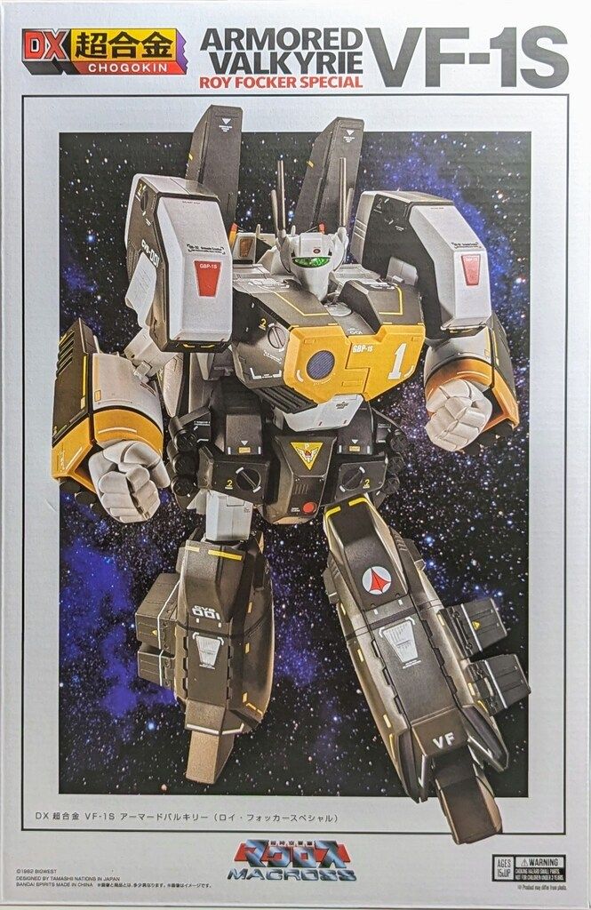 BANDAI SPIRITS DX超合金 VF-1S アーマードバルキリー(ロイ
