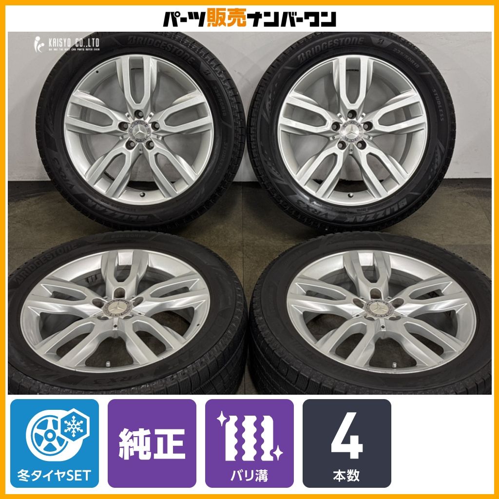 正規品】ベンツ X156 GLAクラス 純正 18in 7J +46 PCD112 品番