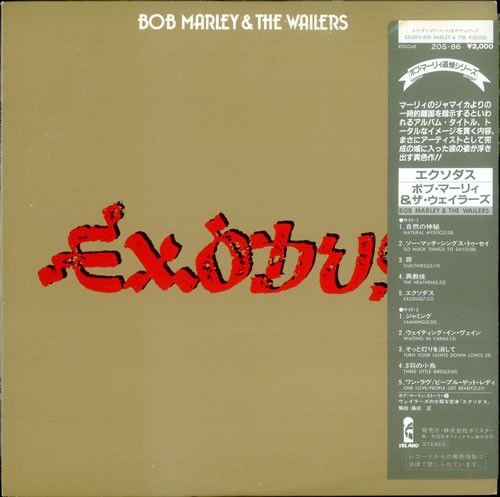 LP Bob Marley & The Wailers Exodus 20S86 ISLAND /00260