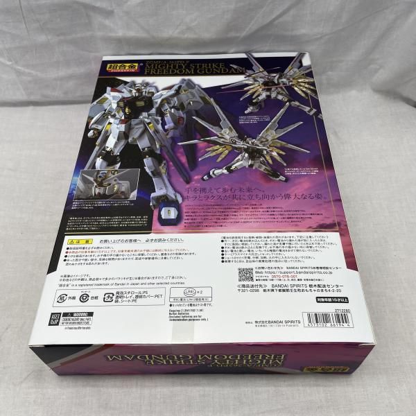 中古】未開)超合金 マイティーストライクフリーダムガンダム[91