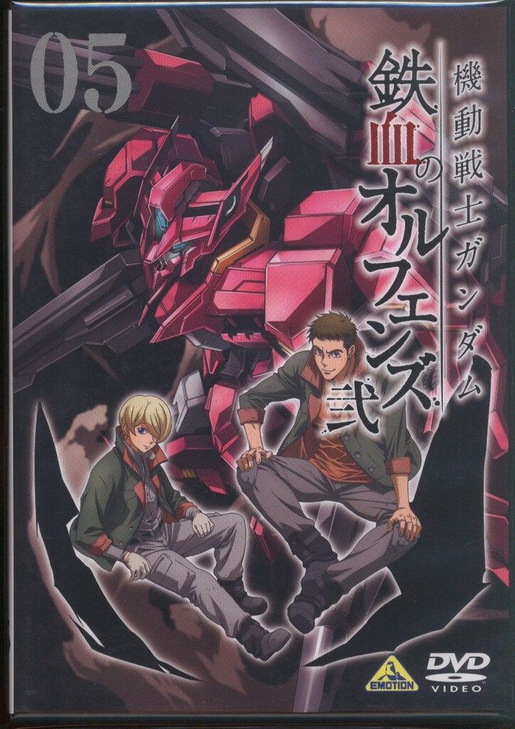 アニメDVD 機動戦士ガンダム 鉄血のオルフェンズ 弐 5 - メルカリ