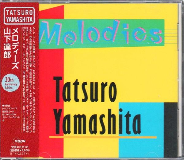 CD 山下達郎 MELODIES 30th Anniversary Edition WPCL11539 MOON 未