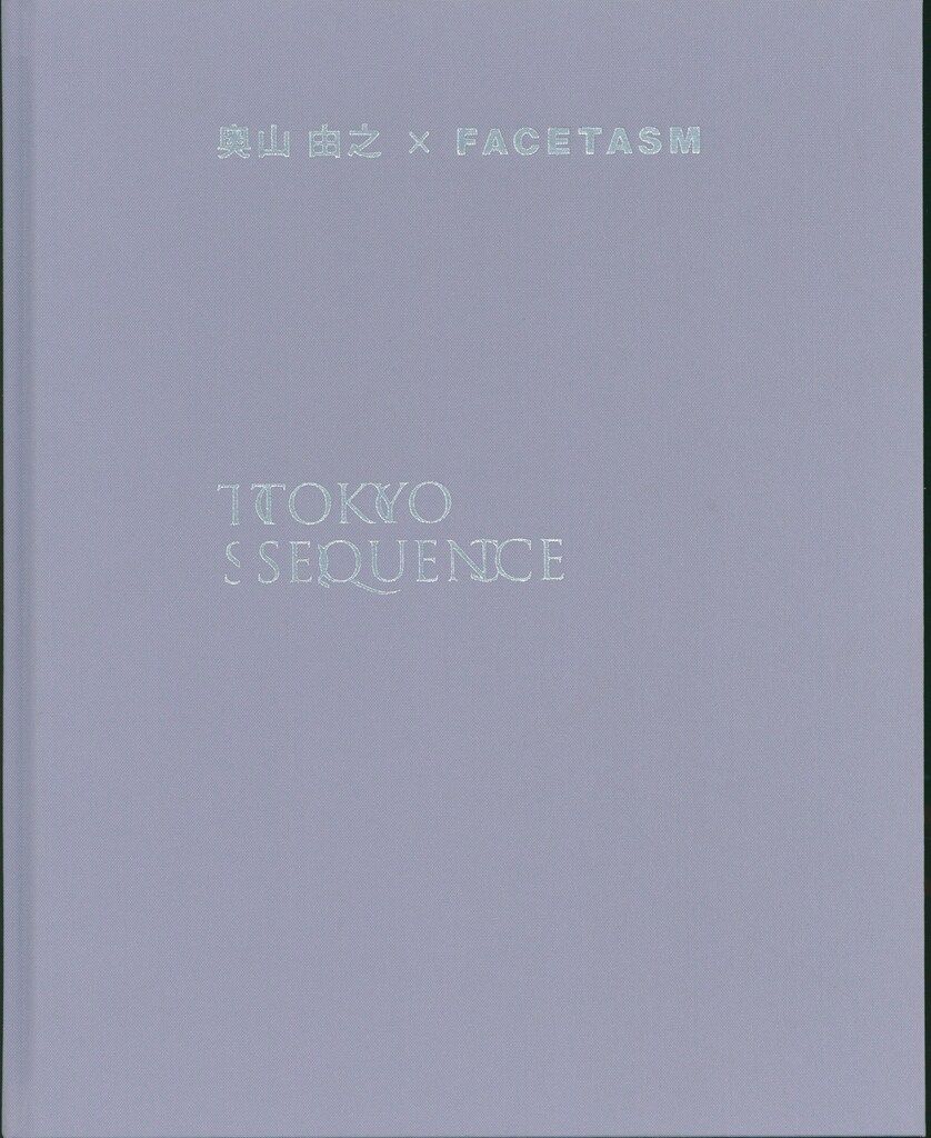 TOKYO SEQUENCE 奥山由之x FACETASM 写真集