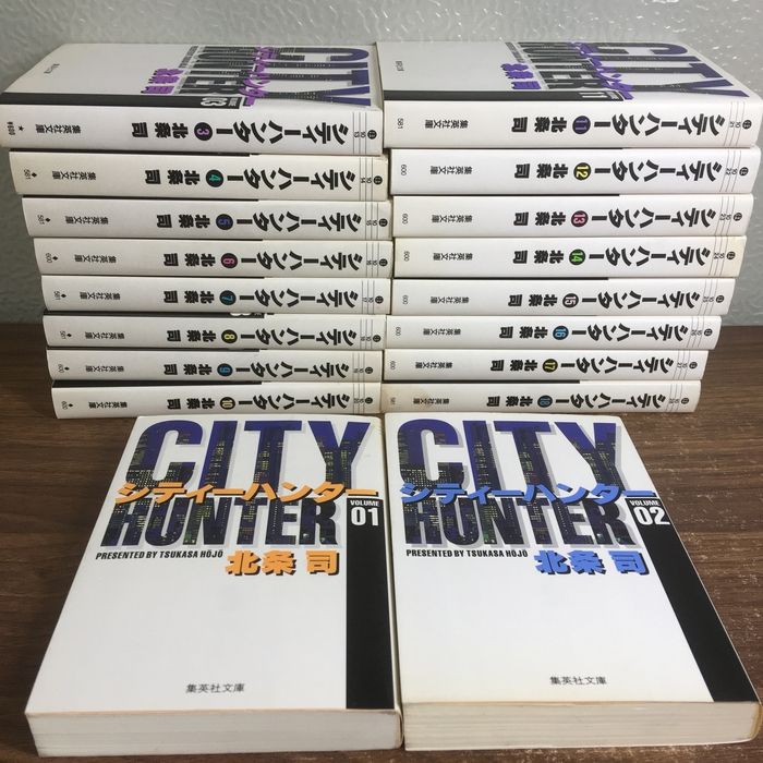 全巻セット【シティーハンター 全18巻】◇18冊揃い 完結 北条司 集英社