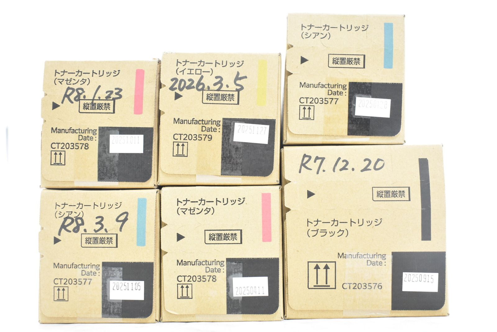 未使用 フジゼロックス 純正 トナー CT203576/77/78/79 4色6本（シアン・マゼンタ・イエロー・ブラック） FUJI XEROX ITWFLSFZPAT4-D-N33-byebye
