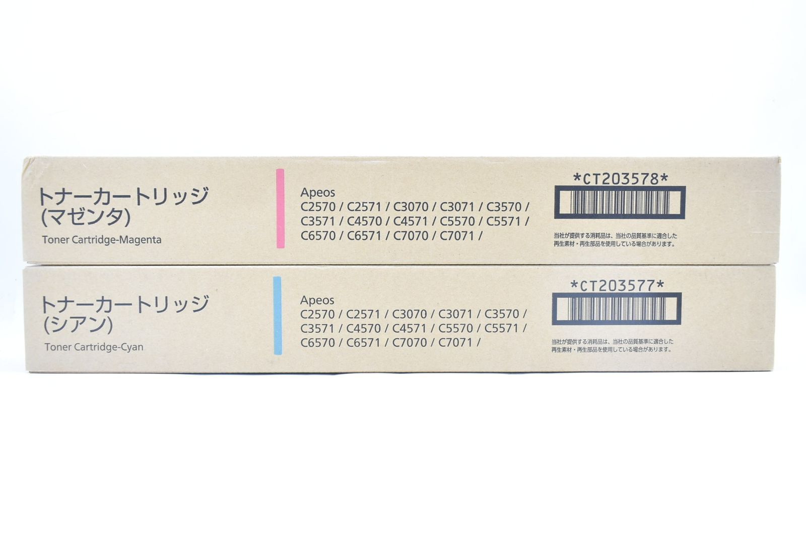 フジゼロックス 純正トナーカートリッジ ４色6本＋回収ボトル 未使用 フジゼロックス CT203576～79 4色6本 トナー - メルカリ