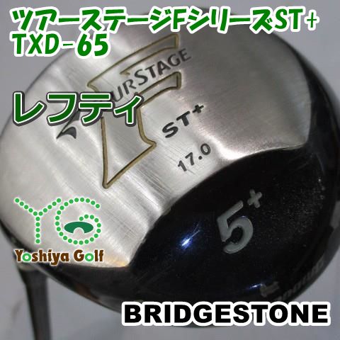 レフティーフェアウェイウッド ブリヂストン ツアーステージFシリーズ