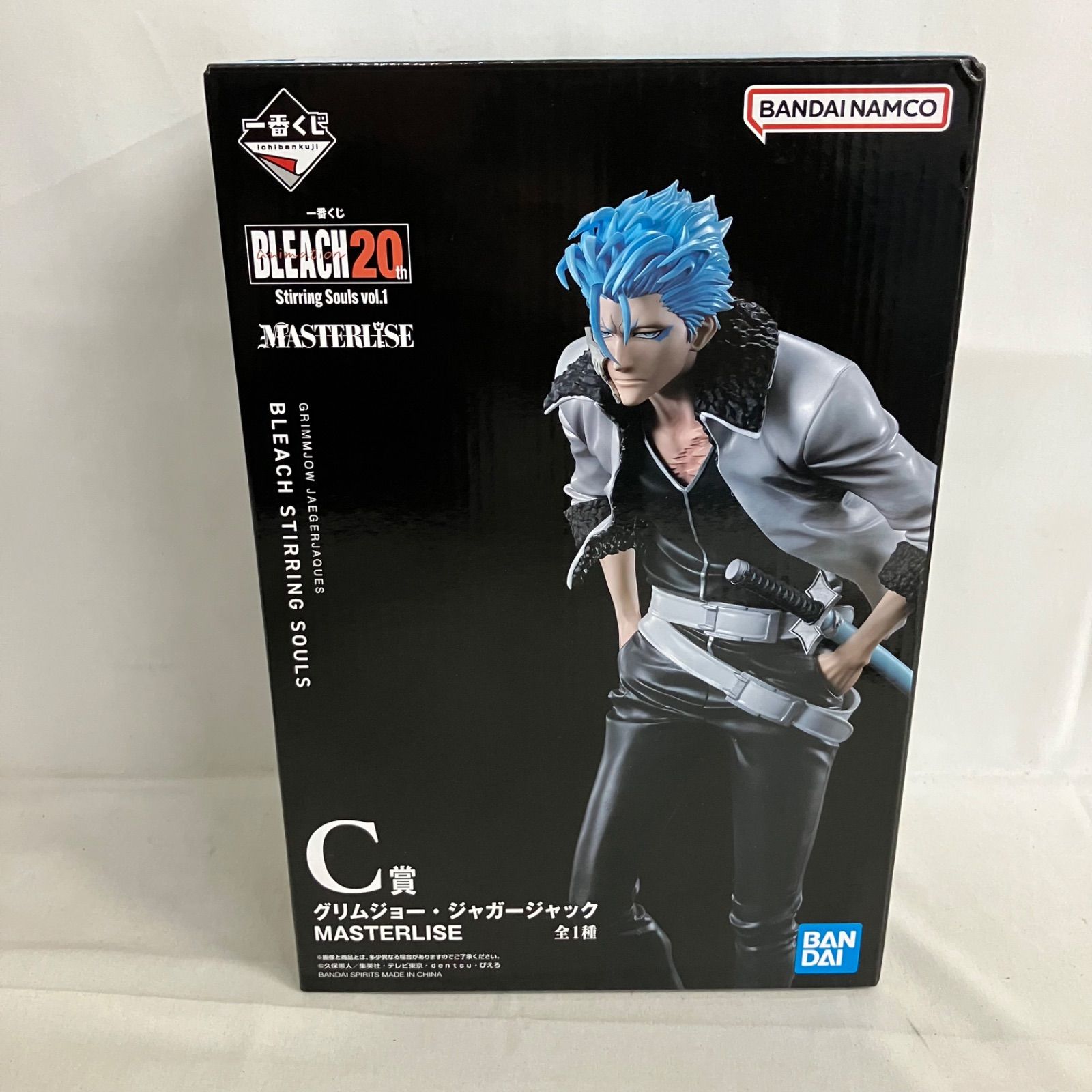 BLEACH グリムジョー・ジャガージャック MASTERLISE 未開封 未開封 一番くじ BLEACH 20th C賞 グリムジョー・ジャガージャック