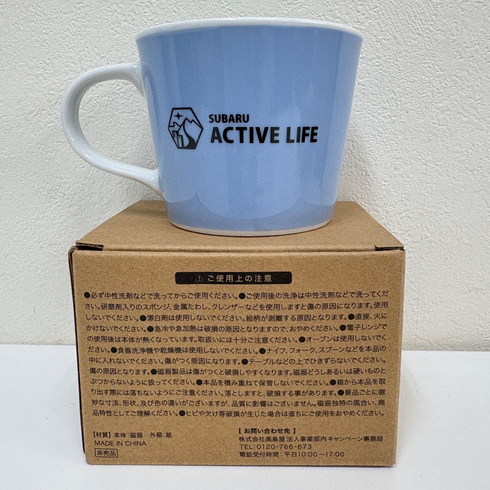 SUBARU】MULGA THE ARTIST SUBARU ACTIVE LIFE コラボレーション