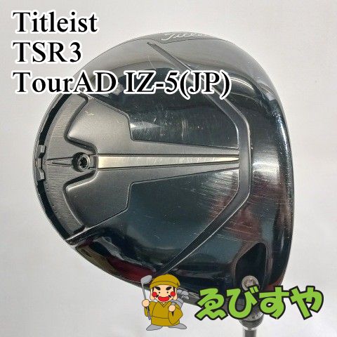 入間 ドライバー タイトリスト Titleist TSR3 TourAD IZ-5(JP) S 10