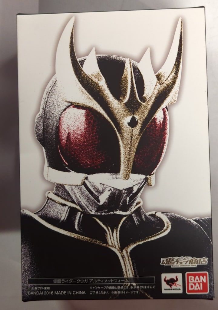 バンダイ S.H.Figuarts/真骨彫製法 仮面ライダークウガ 仮面ライダークウガ アルティメットフォーム