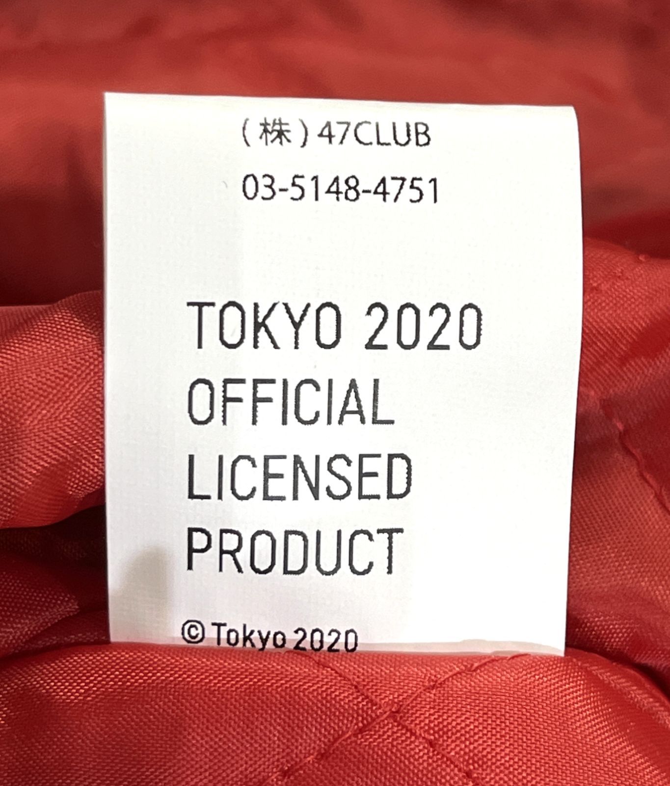 TOKYO2020 Games of the XXXII Olimpiad｜東京2020オリンピック公式