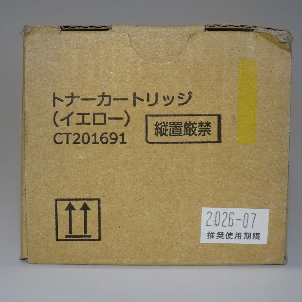XEROX DocuPrint C5000d用/CT201691 イエロー トナー XE-TNCT201691J