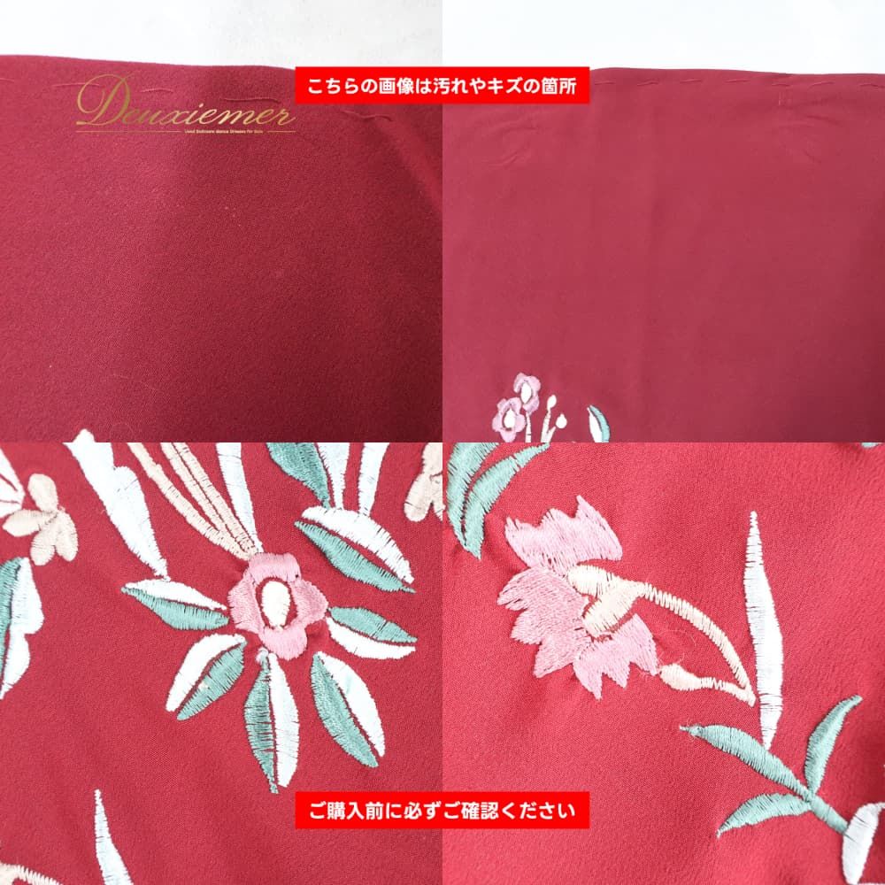 フラメンコ 衣装 シージョ ピキージョ レッド系 ベージュ系 ゴールド系