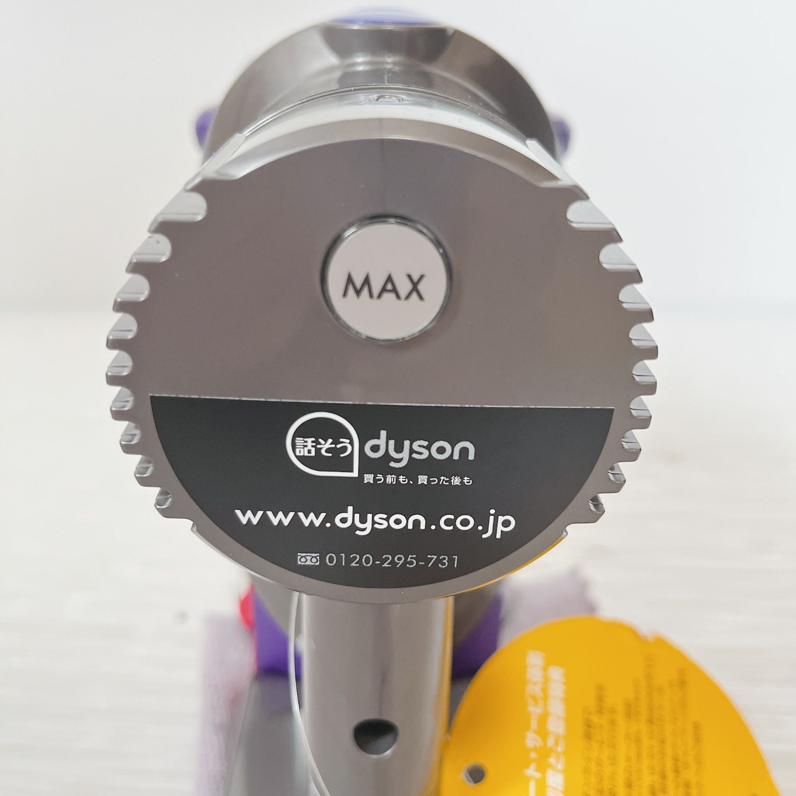 dyson ダイソン DC43MH コードレスクリーナー #0611-18 掃除機