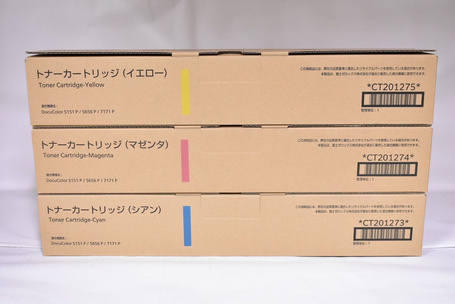 未使用 フジゼロックス 純正 トナー CT201273/74/75 3色（シアン・マゼンタ・イエロー） FUJI XEROX ITKTAS4KSRM1-D-Y11-byebye