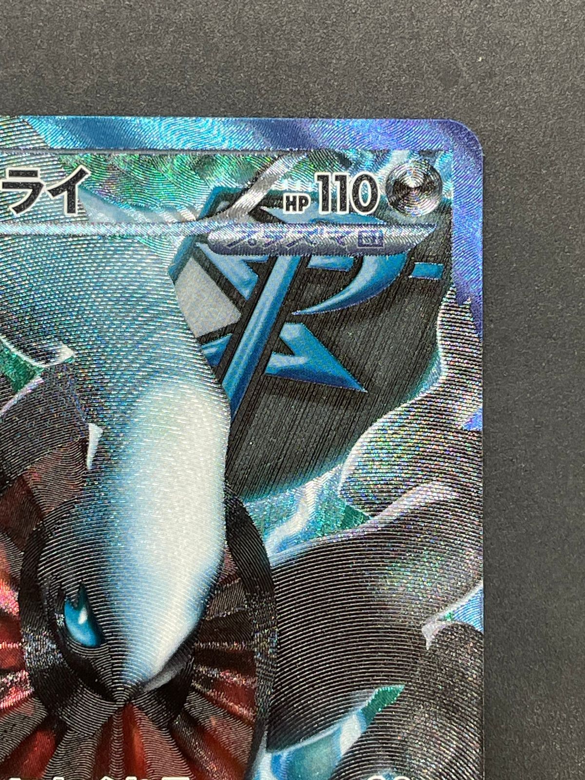ポケモンカード ダークライ 005/016 PBG プラズマ団バトルギフトセット