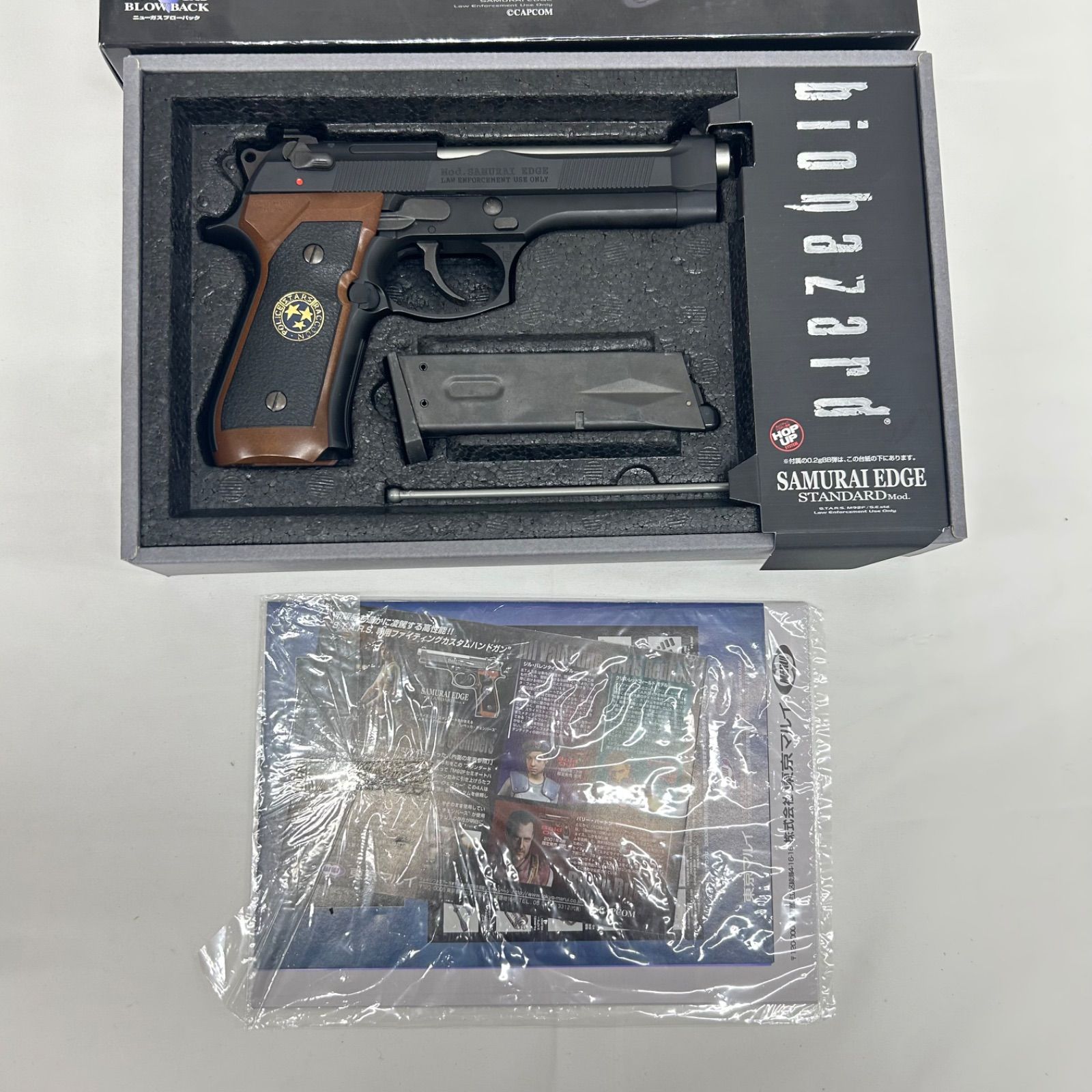東京マルイ SAMURAI EDGE STANDARD サムライエッジ スタンダー モデル
