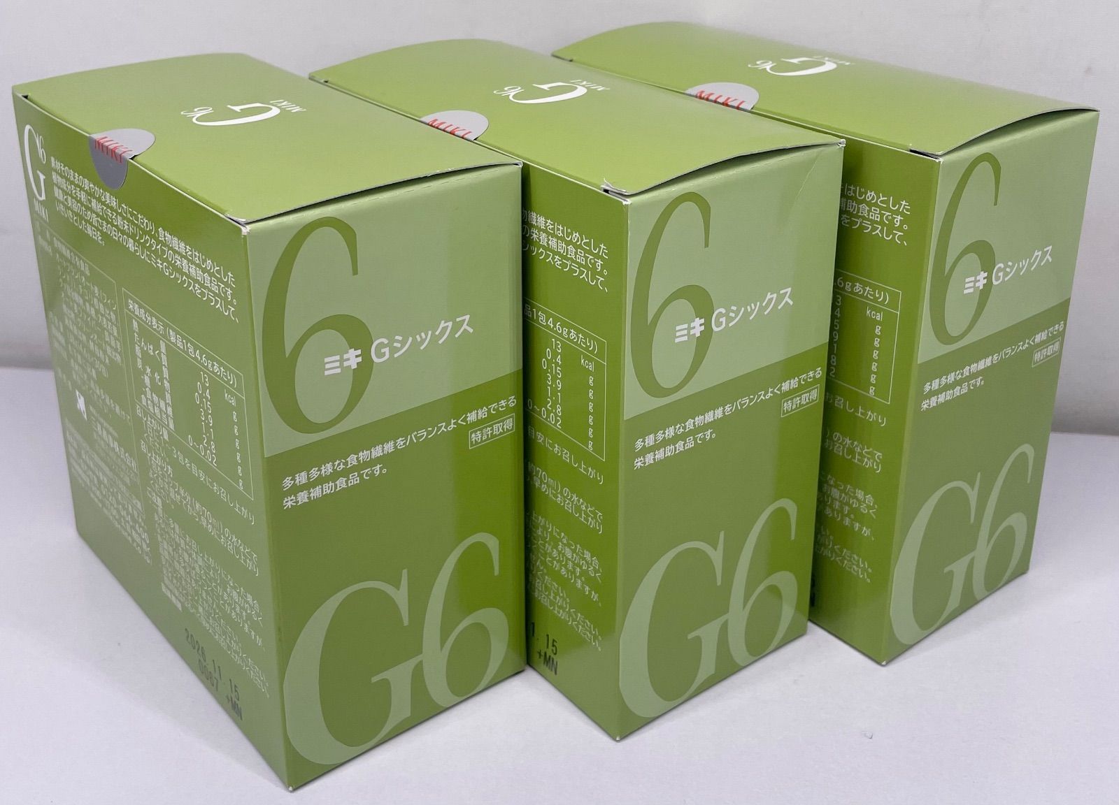 ミキ Gシックス 30包入 3箱セット 管理M - メルカリ