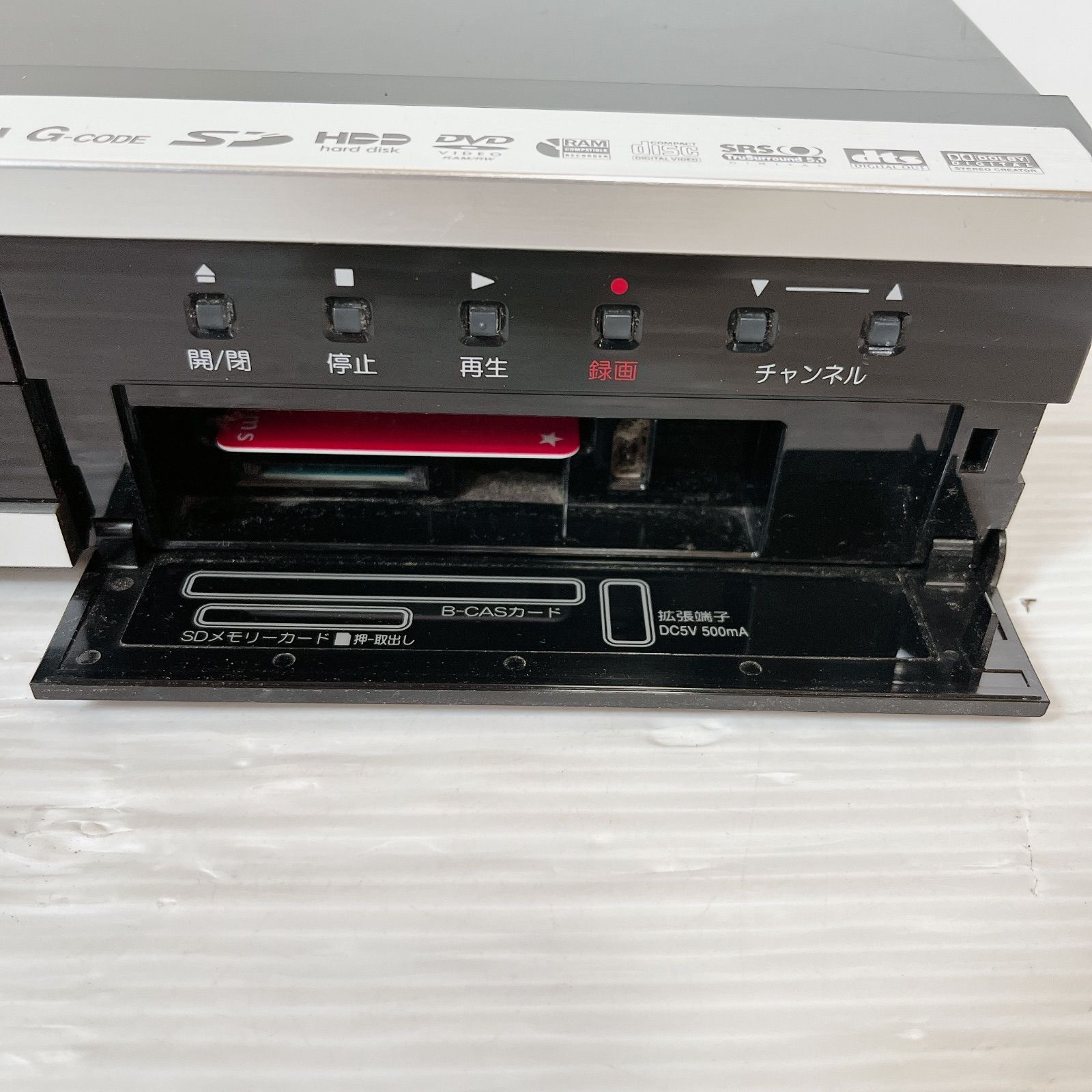 HITACHI 日立 DV-DH250W HDD/DVDレコーダー #1080-0407-4 Wooo ダブル