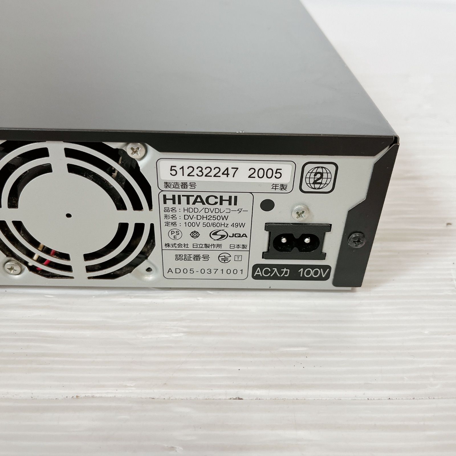 HITACHI 日立 DV-DH250W HDD/DVDレコーダー #1080-0407-4 Wooo ダブル
