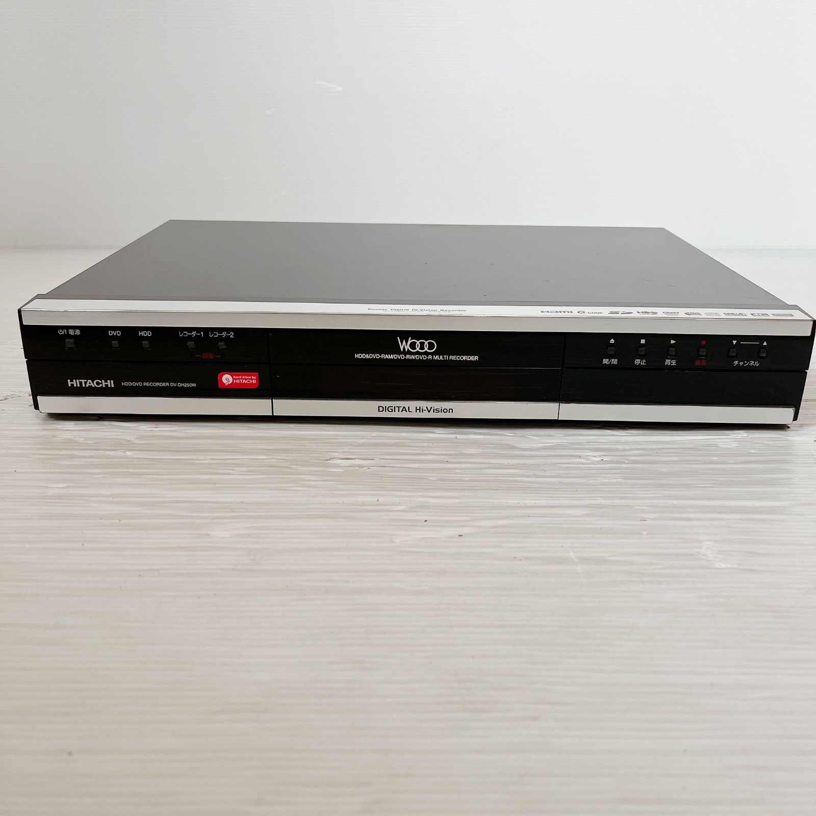 HITACHI 日立 DV-DH250W HDD/DVDレコーダー #1080-0407-4 Wooo ダブル