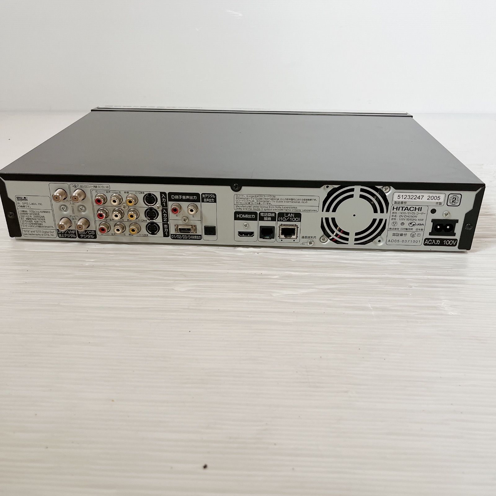 HITACHI 日立 DV-DH250W HDD/DVDレコーダー #1080-0407-4 Wooo ダブル