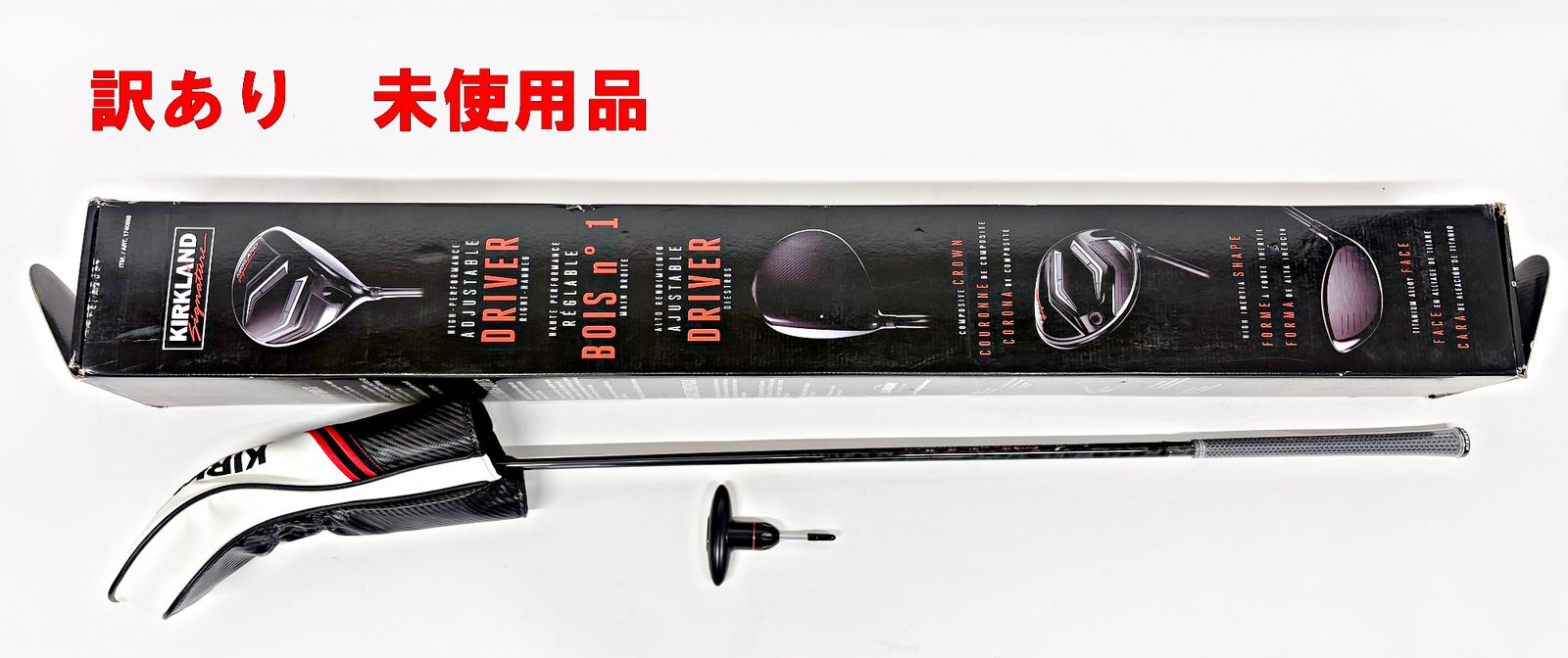 訳あり 未使用品 カークランドシグネチャー ゴルフ ドライバー 右利き用 Flex R ロフト角 10.5度 4段階調整 1740668 KIRKLAND Signature R2606-130