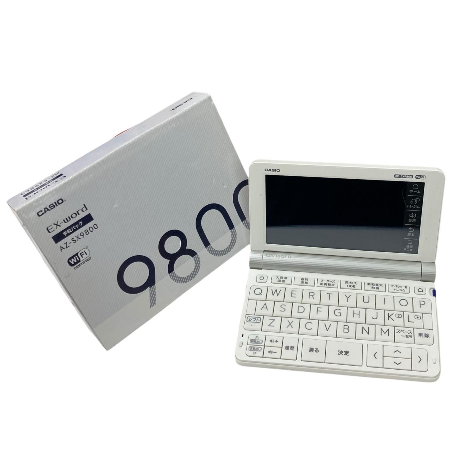 CASIO EX-word AZ-SX9800 本体 CASIO EX-word AZ-SX9800 ホワイト CASIO電子辞書 ex-word xd-sx9800