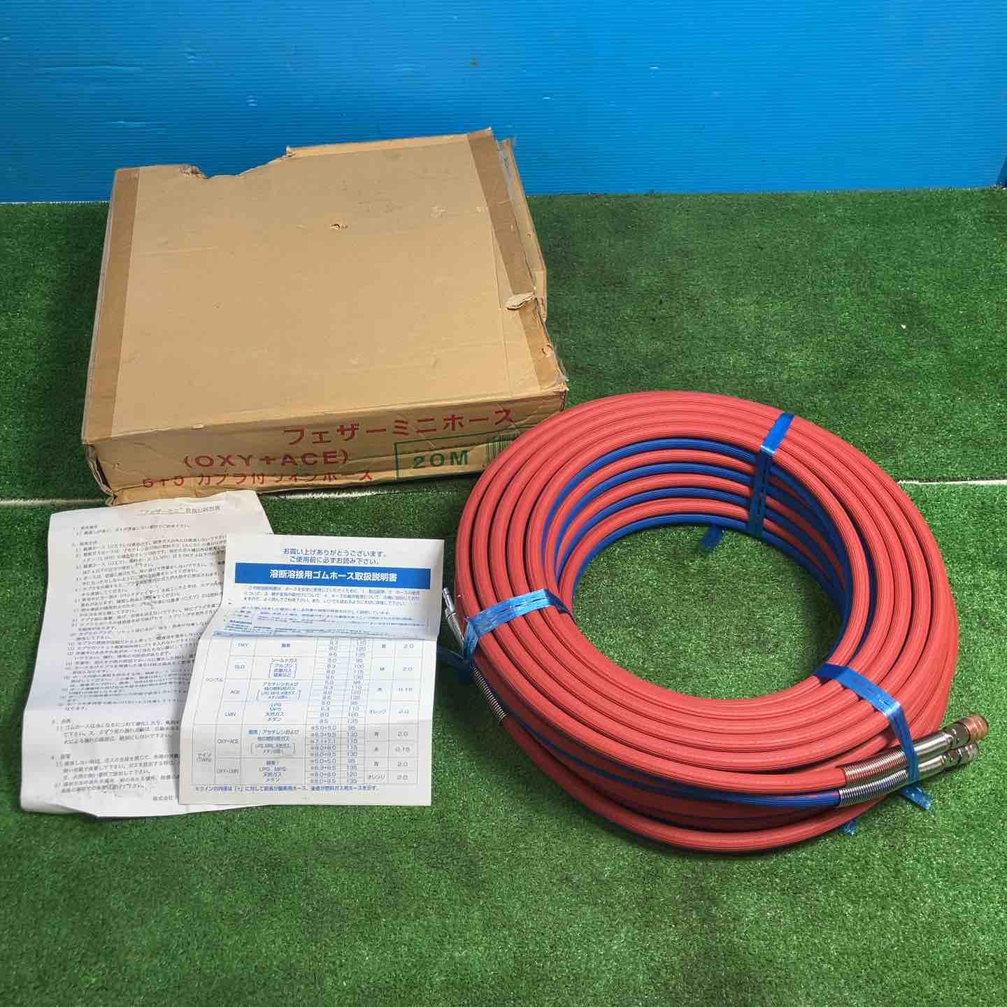 【未使用品】◇マツモト産業 フェザーミニホース C型 C-20A 20m 酸素・アセチレン用 カプラ付　①【岩槻店】