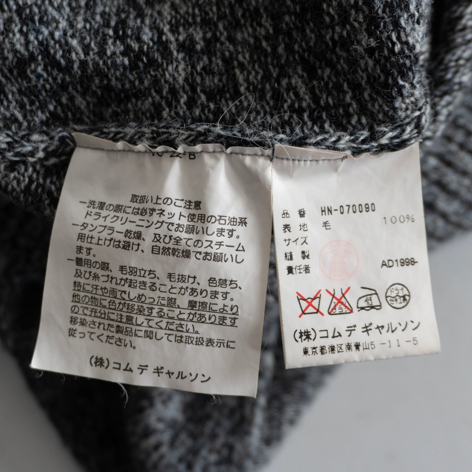 AD1998/アーカイブ】COMME des GARCONS HOMME 【90S ウール ニット