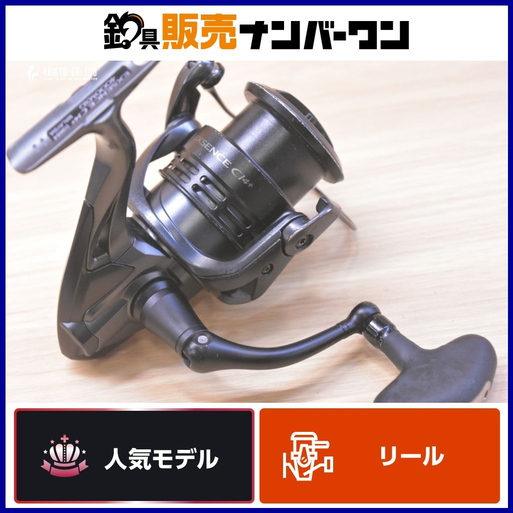 シマノ 18 エクスセンス CI4+ 4000MXG スピニングリール SHIMANO