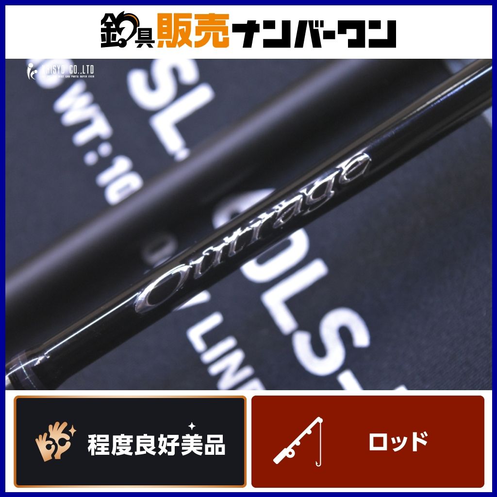 ダイワ 23 アウトレイジ SLJ 60LS-MT DAIWA Outrage スピニングロッド 2ピース オフショア スーパーライトジギング イサキ マダイ 根魚