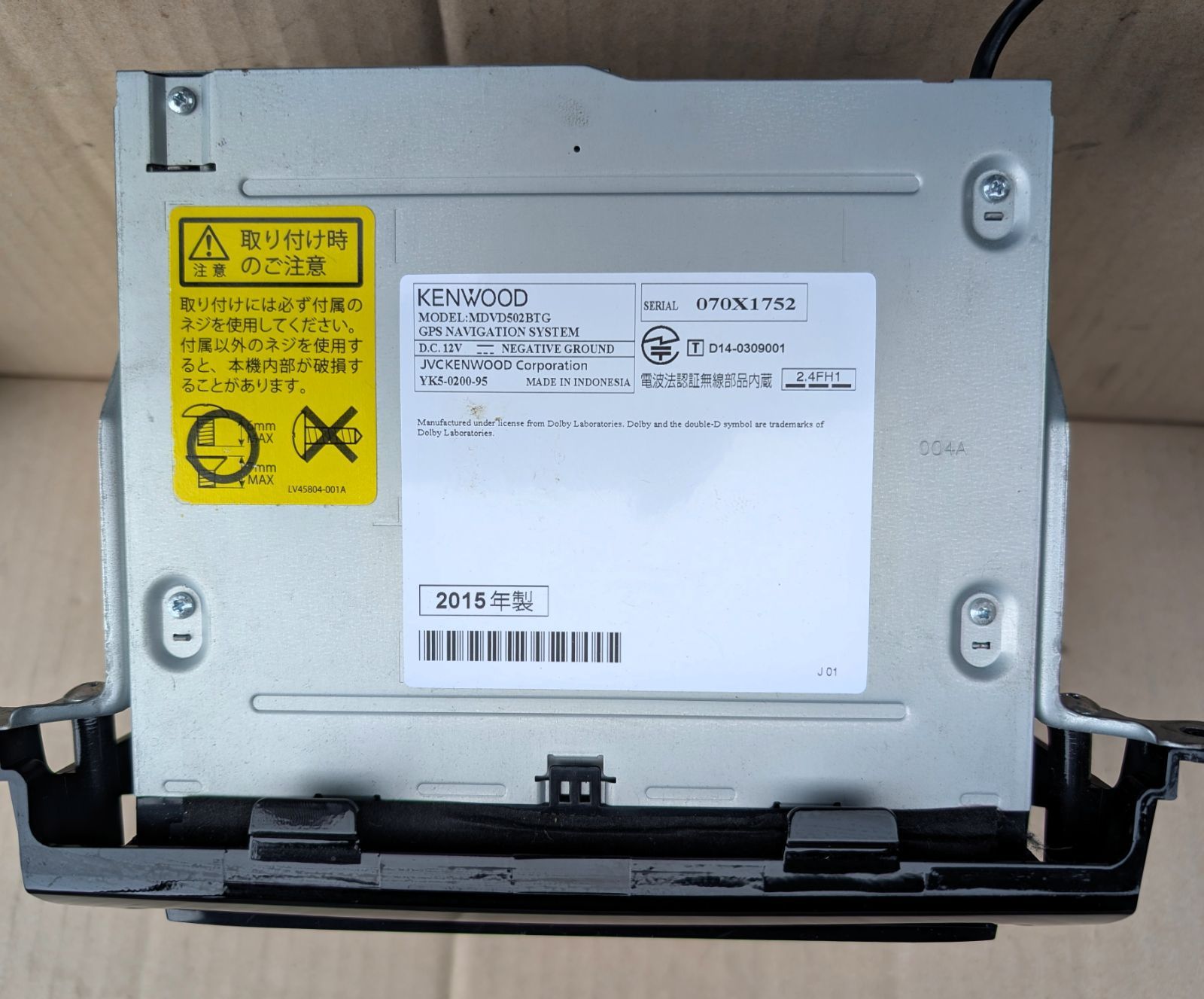 動作確認済 2014年地図 ケンウッド 彩速ナビ MDV-D502BT カーナビ ブルートゥース 動作確認済 2014年地図 ケンウッド 彩速ナビ MDV-D502BT カーナビ ブルートゥース