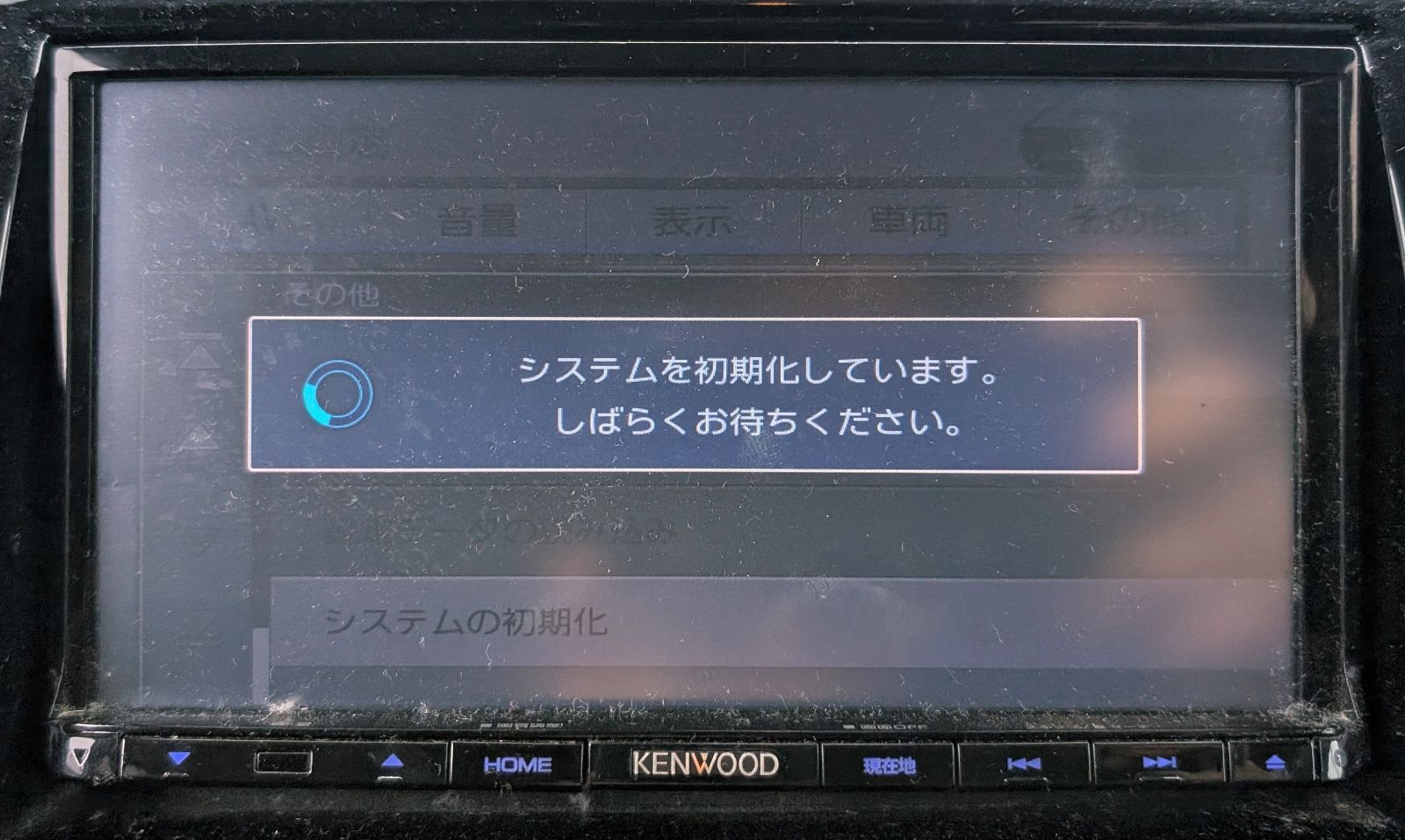 動作確認済 2014年地図 ケンウッド 彩速ナビ MDV-D502BT カーナビ ブルートゥース 動作確認済 2014年地図 ケンウッド 彩速ナビ MDV-D502BT カーナビ ブルートゥース