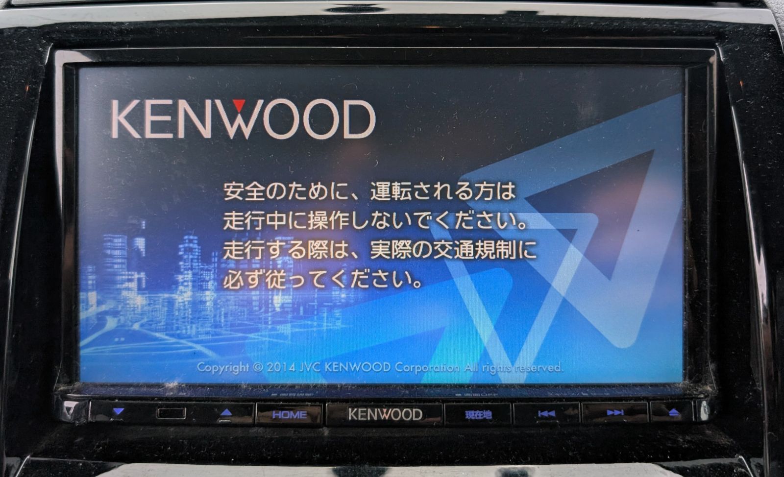 動作確認済 2014年地図 ケンウッド 彩速ナビ MDV-D502BT カーナビ ブルートゥース 動作確認済 2014年地図 ケンウッド 彩速ナビ MDV-D502BT カーナビ ブルートゥース