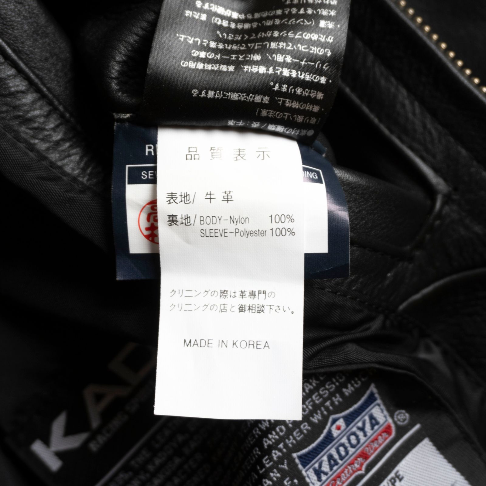 美品/ビッグサイズ】KADOYA【シングルライダースジャケット】 4L