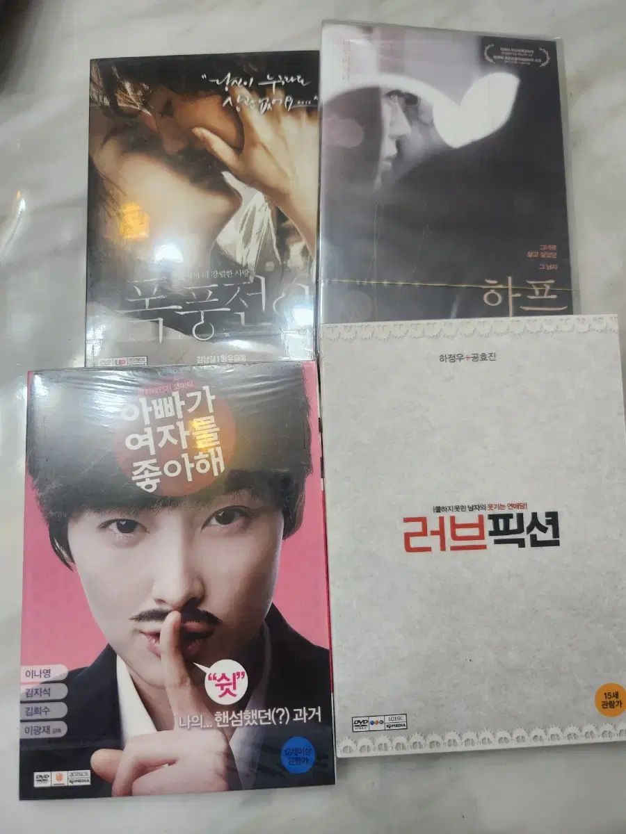 追憶編 韓国 映画 DVD まとめ売り 8 腸 未開封 - メルカリ