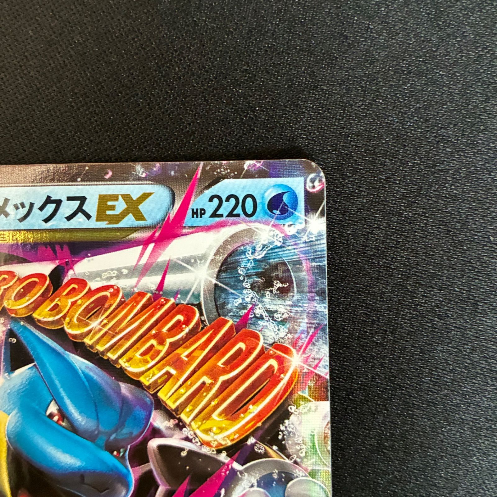 状態A+ MカメックスEX 015/060 XY1 1ed 拡張パック コレクションY
