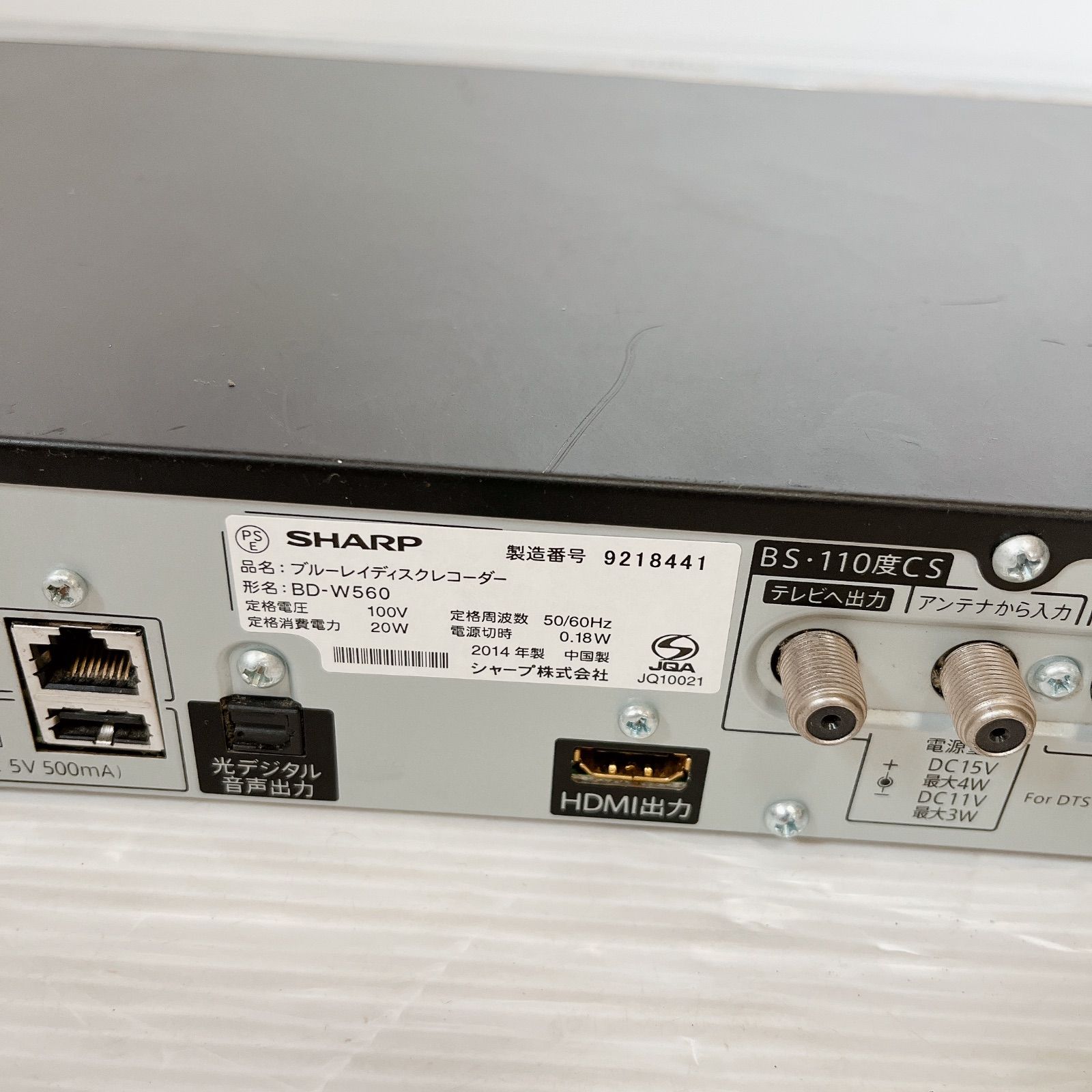 SHARP シャープ BD-W560 ブルーレイレコーダー #1170-0317-5 AQUOS