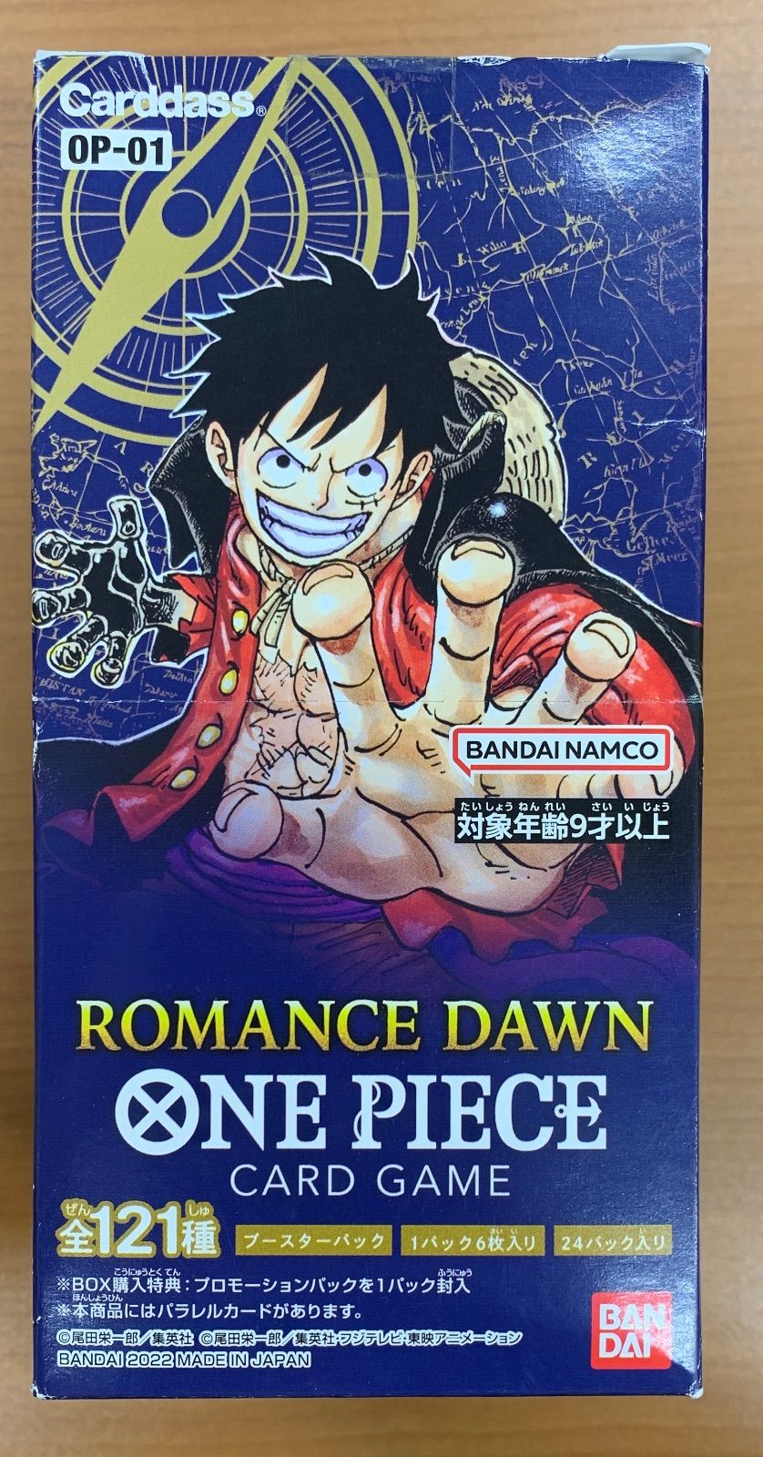 BOX ROMANCE DAWN メルカリ ロマンスドーンBOX テープ付き 箱潰れ