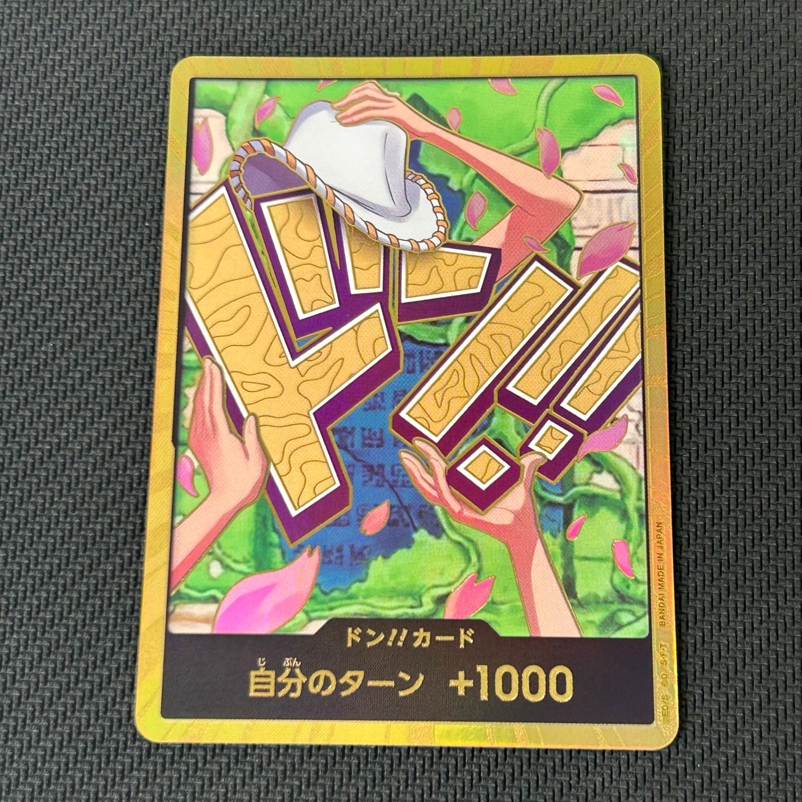 ワンピースカード ドン!!カード ニコ・ロビン 金枠 パラレル DON-CARD